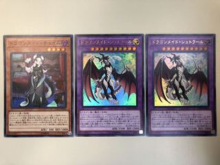 ［SR］ドラゴンメイド・チェイム、［UR］シュトラール