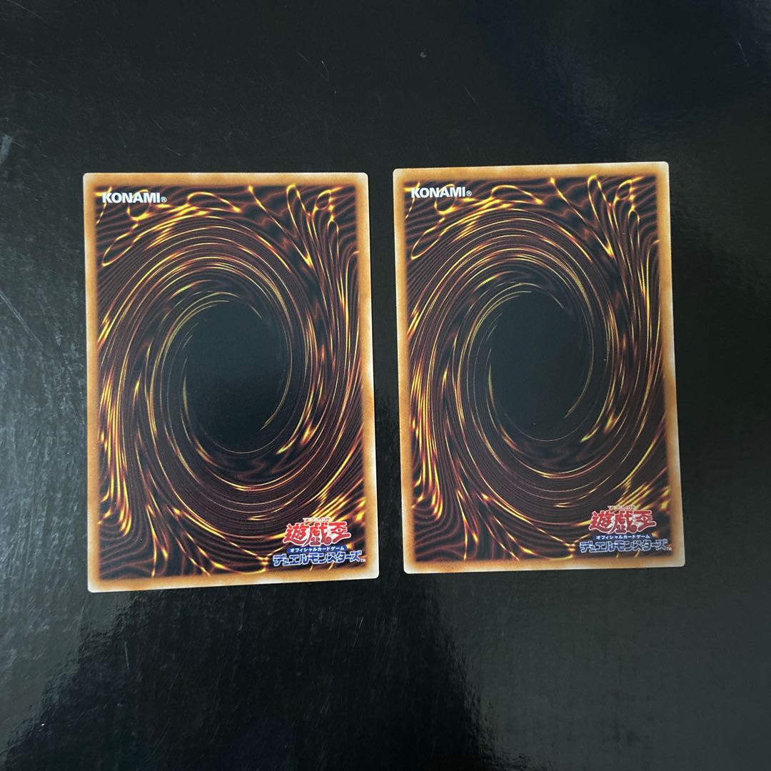 三戦の号 レア JP069 2枚セット