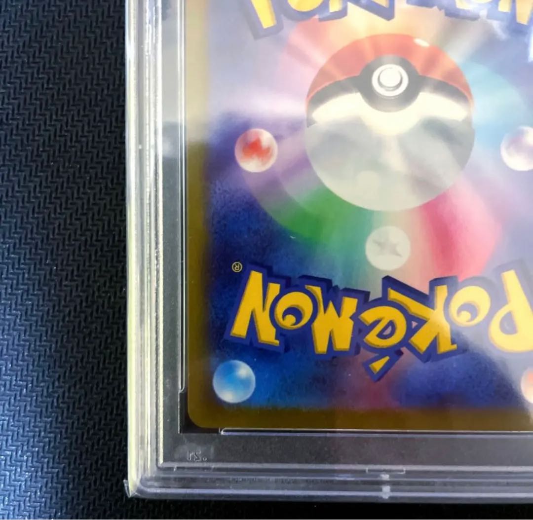 マリィのプライド sr psa10 27cm