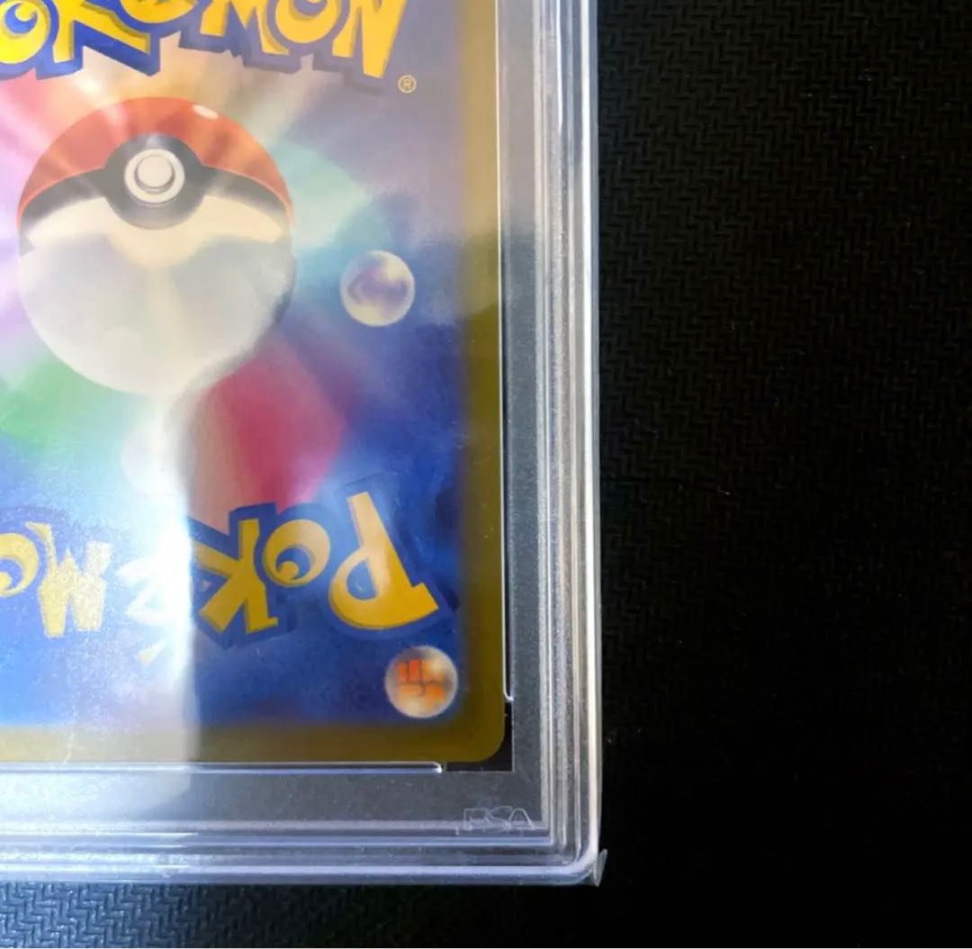 マリィのプライド sr psa10 27cm