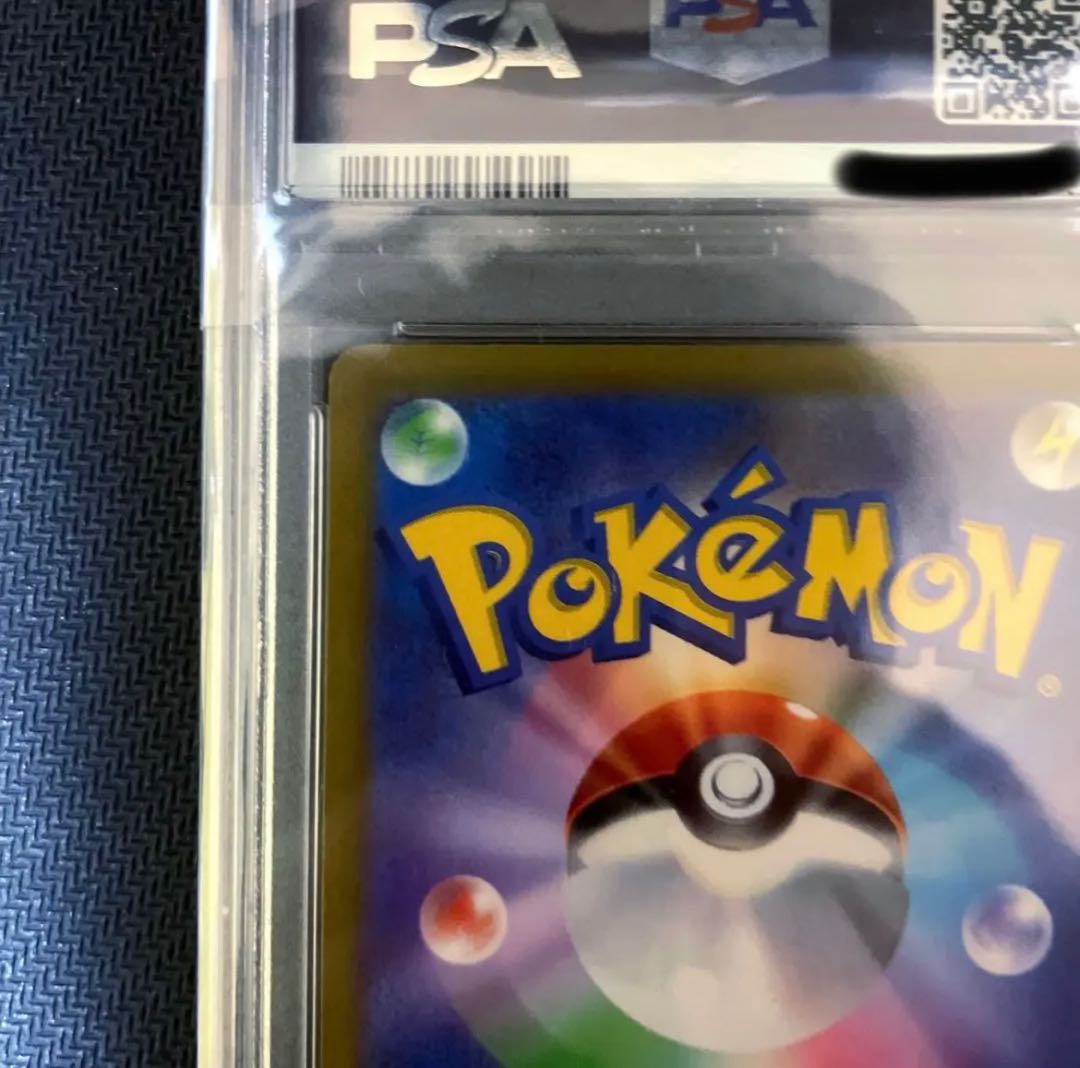 マリィのプライド sr psa10 27cm