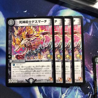 b181 死神術士デスマーチ　プロモ 4枚 名もなきデュエリスト