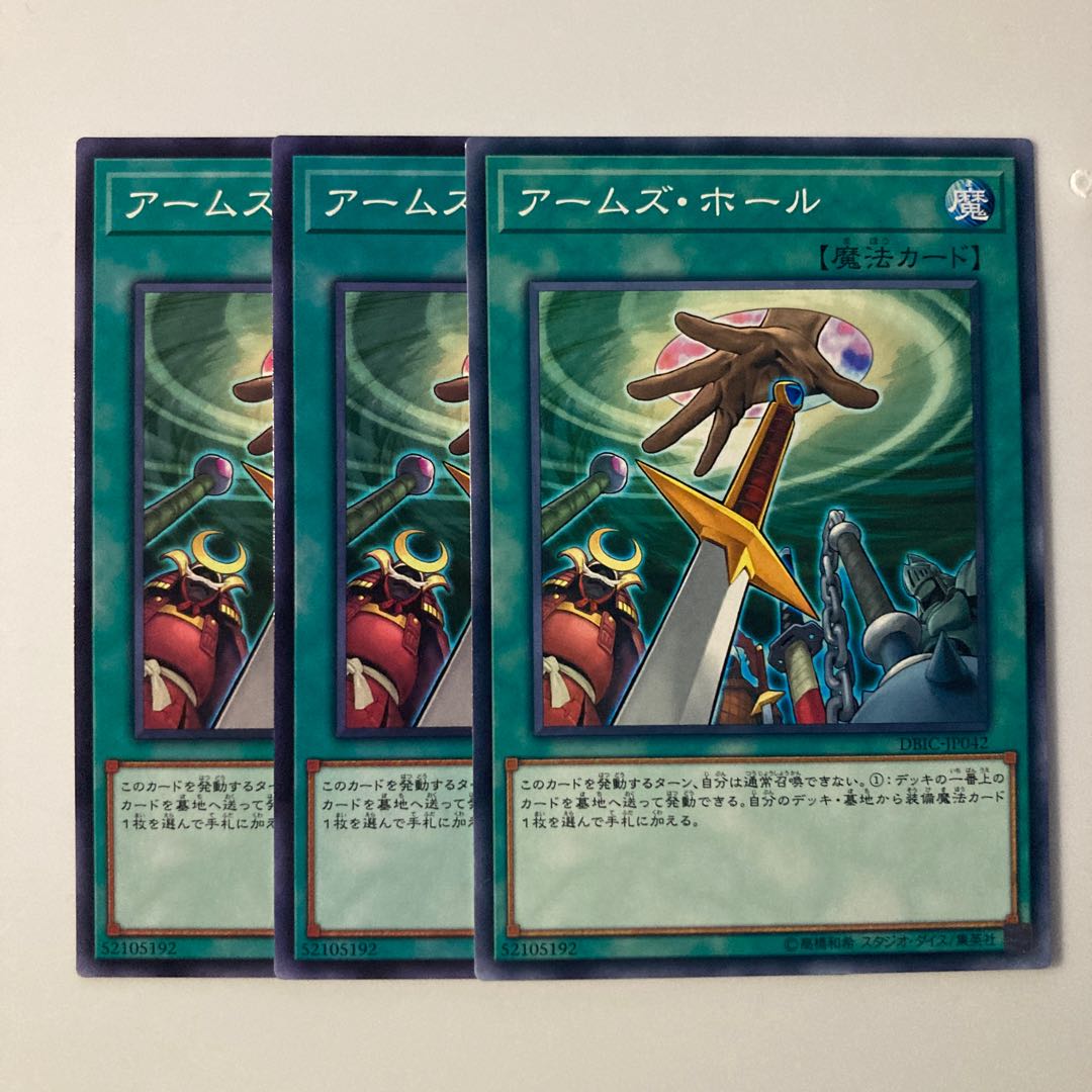 9754 Hidden Armory $5660