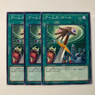 9754 Hidden Armory $5660