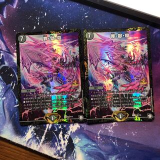 b181 罪獄殺 プロモ winner 2枚 名もなきデュエリスト