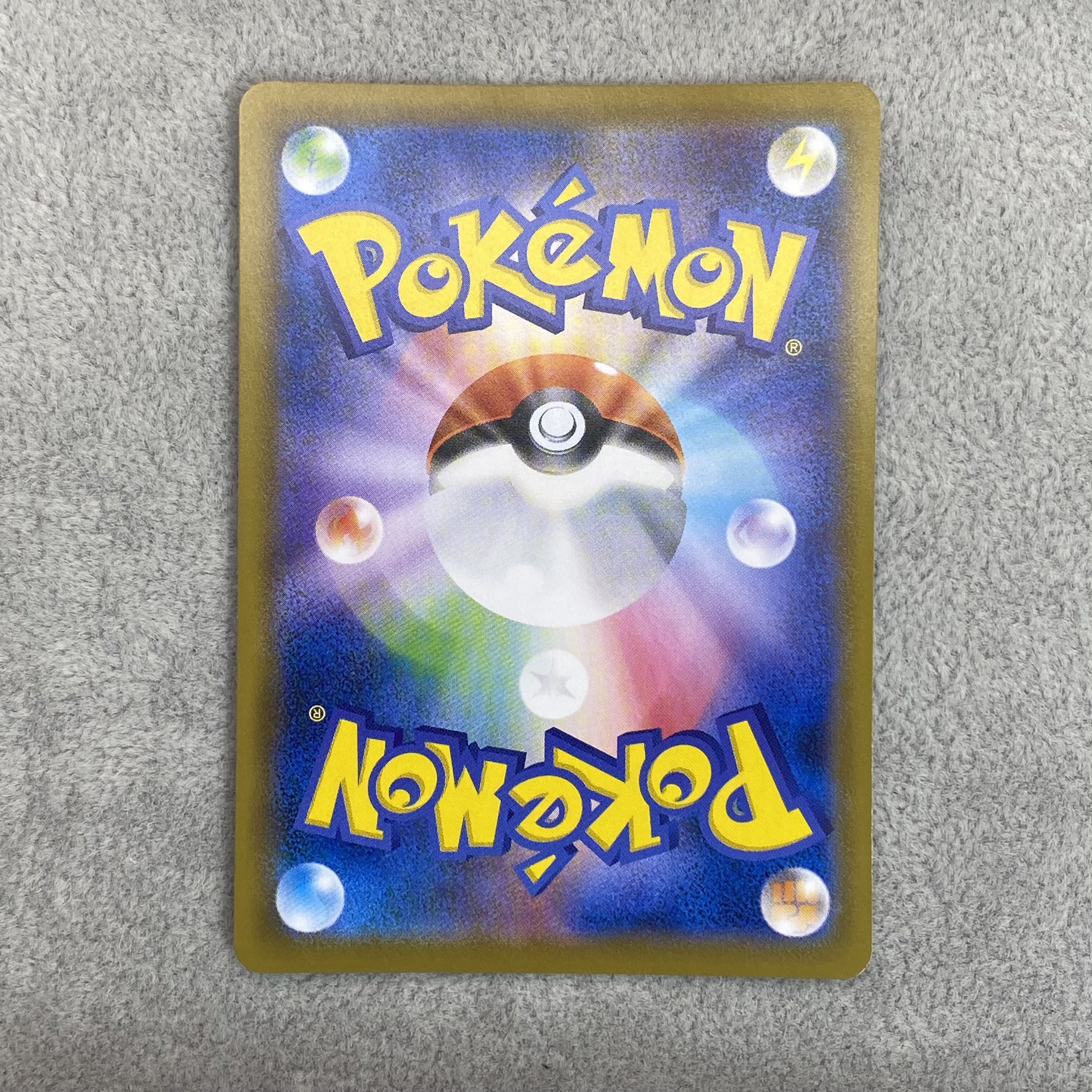 はくばバドレックスVMAX HR SA 085/070