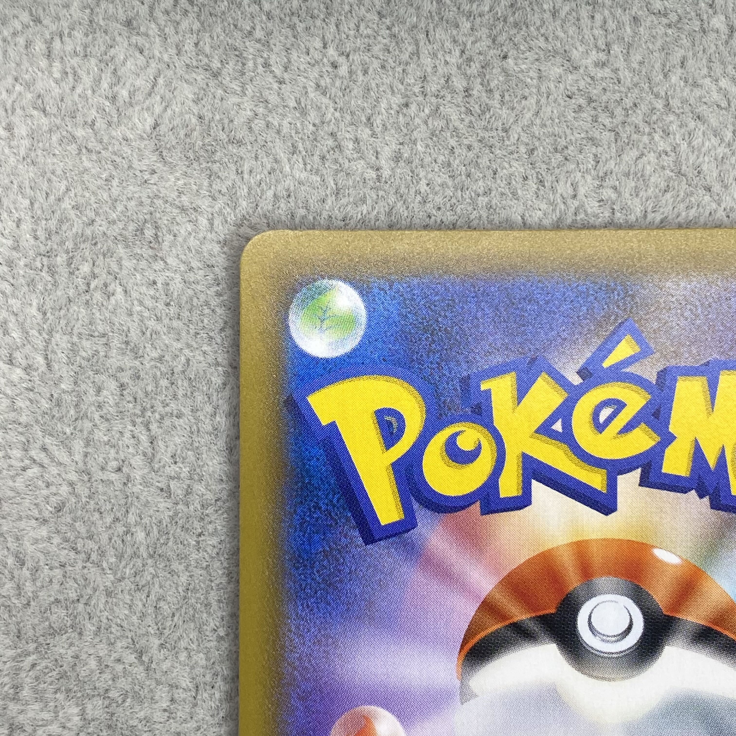 はくばバドレックスVMAX HR SA 085/070