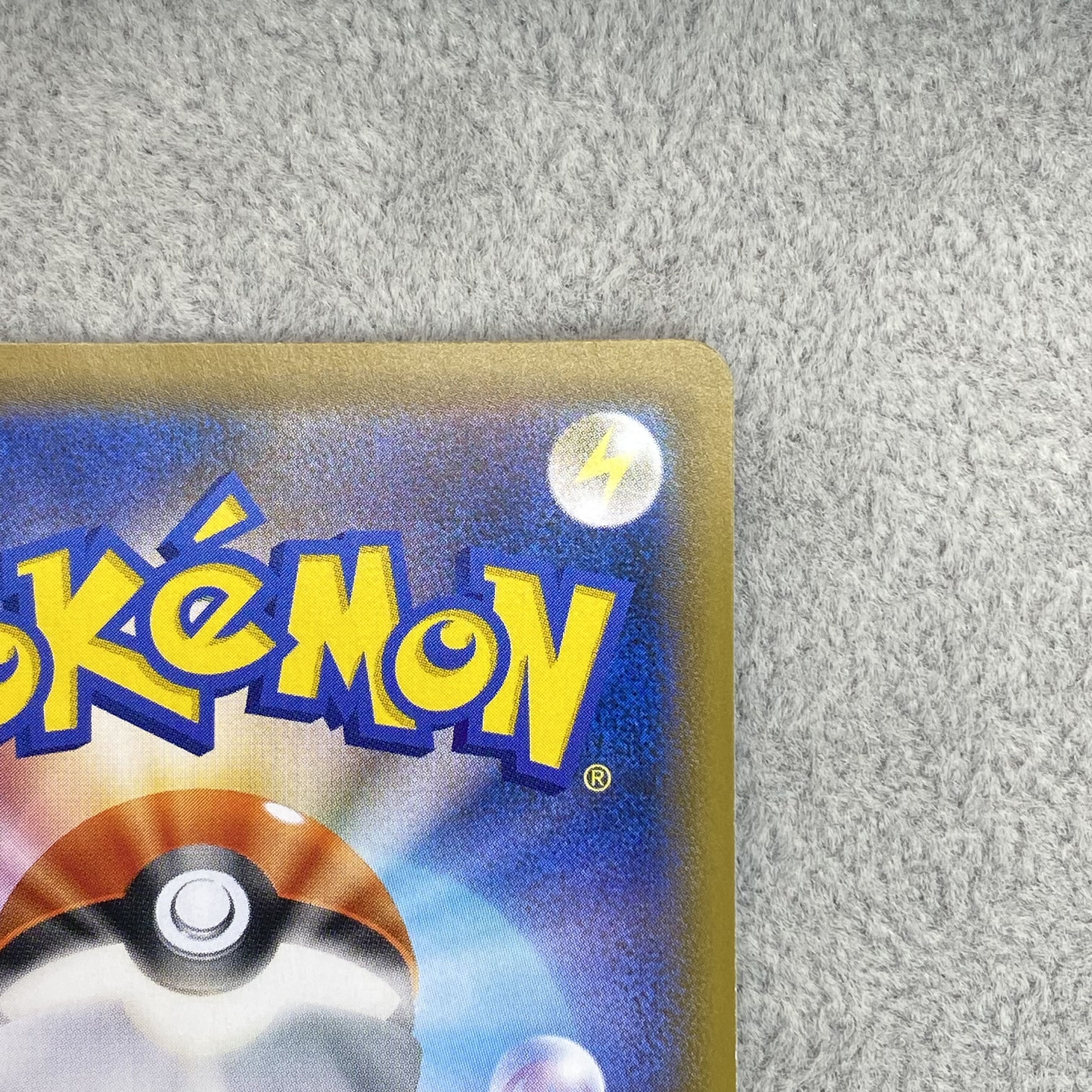 はくばバドレックスVMAX HR SA 085/070