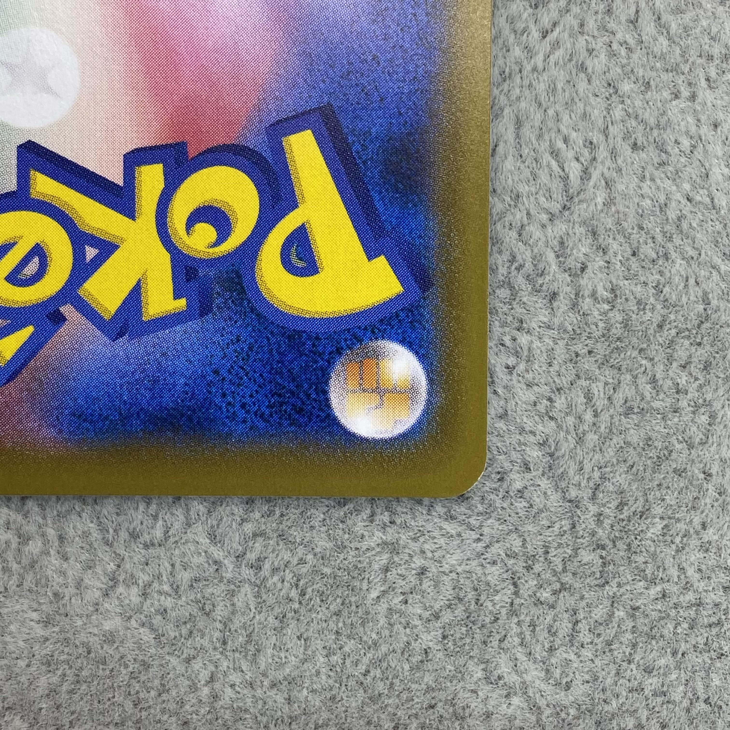 はくばバドレックスVMAX HR SA 085/070