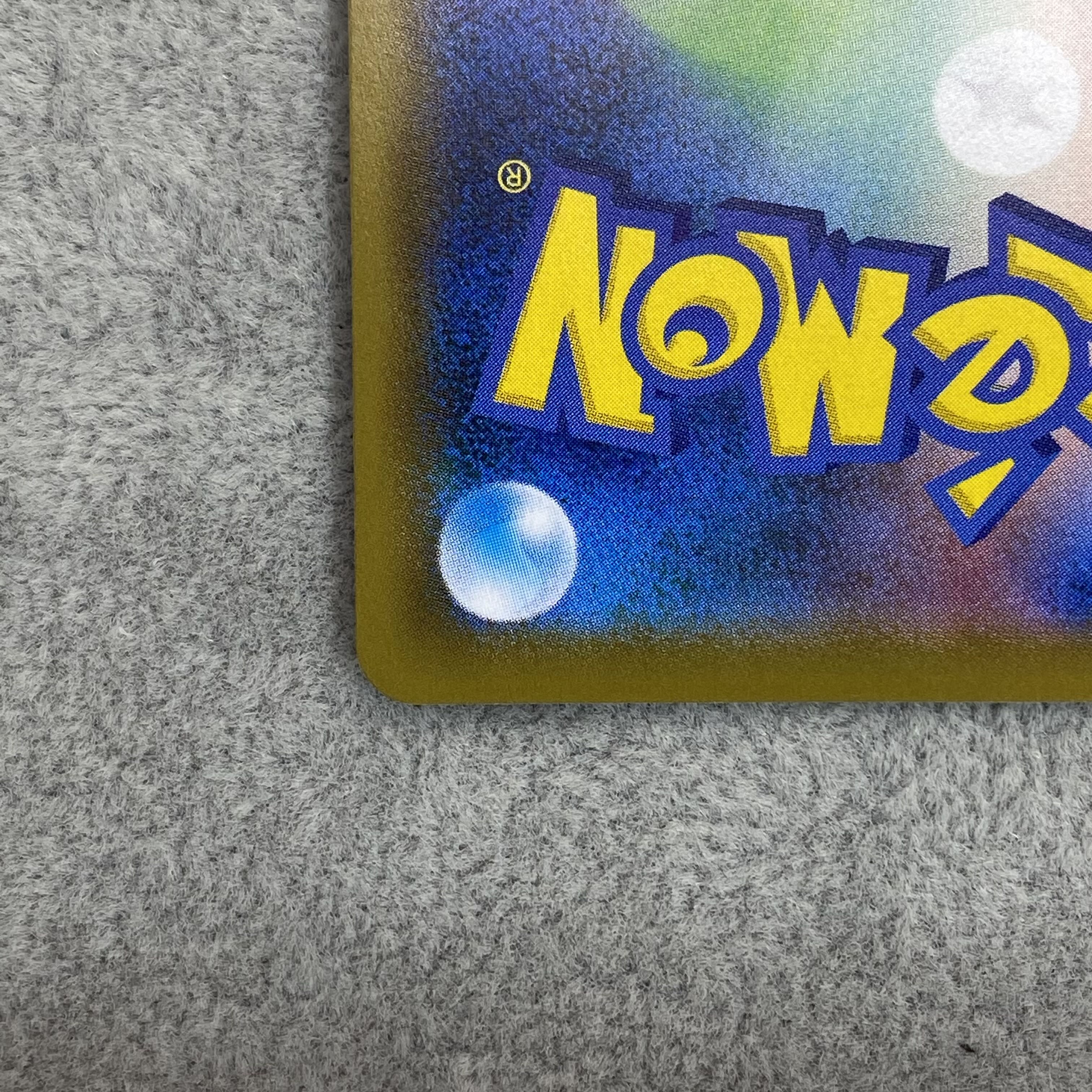 はくばバドレックスVMAX HR SA 085/070