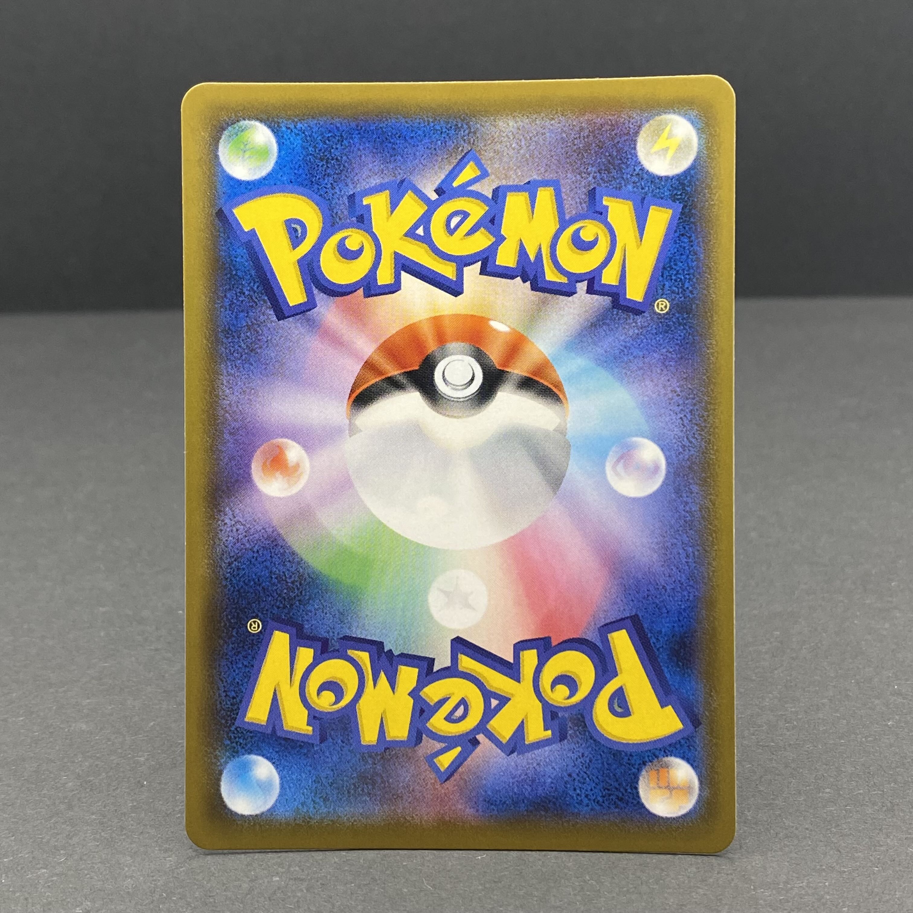 はくばバドレックスVMAX HR SA 085/070