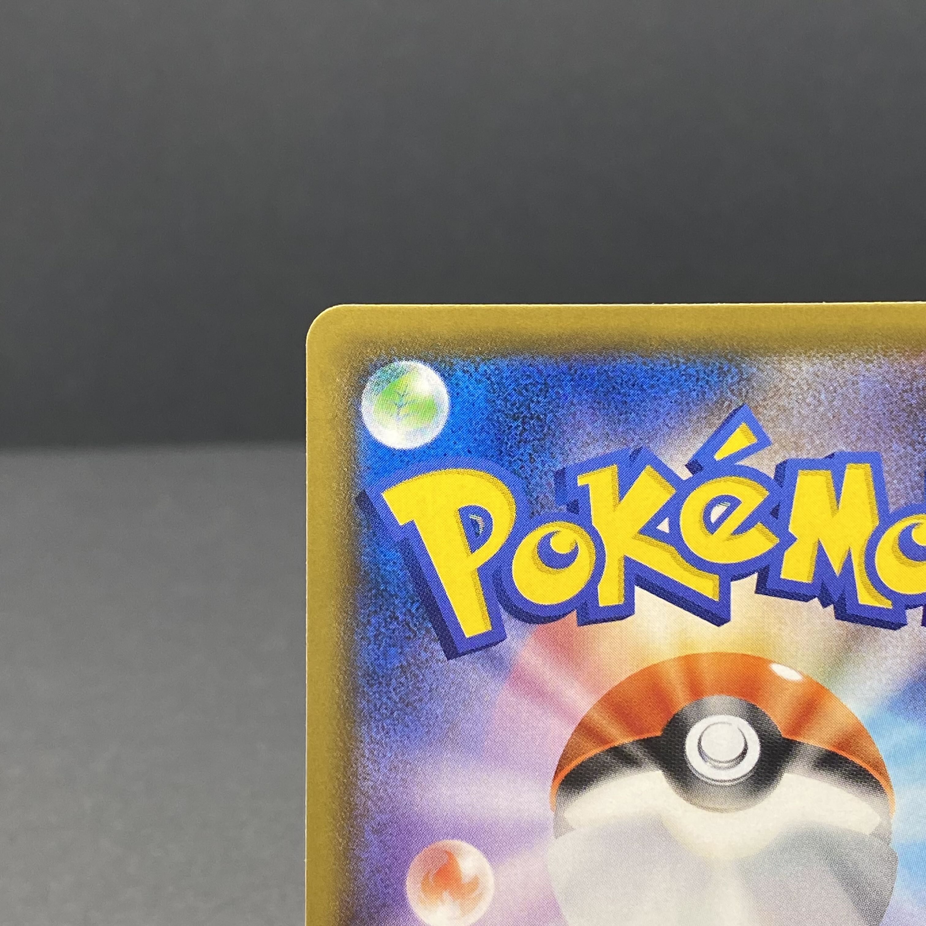 はくばバドレックスVMAX HR SA 085/070