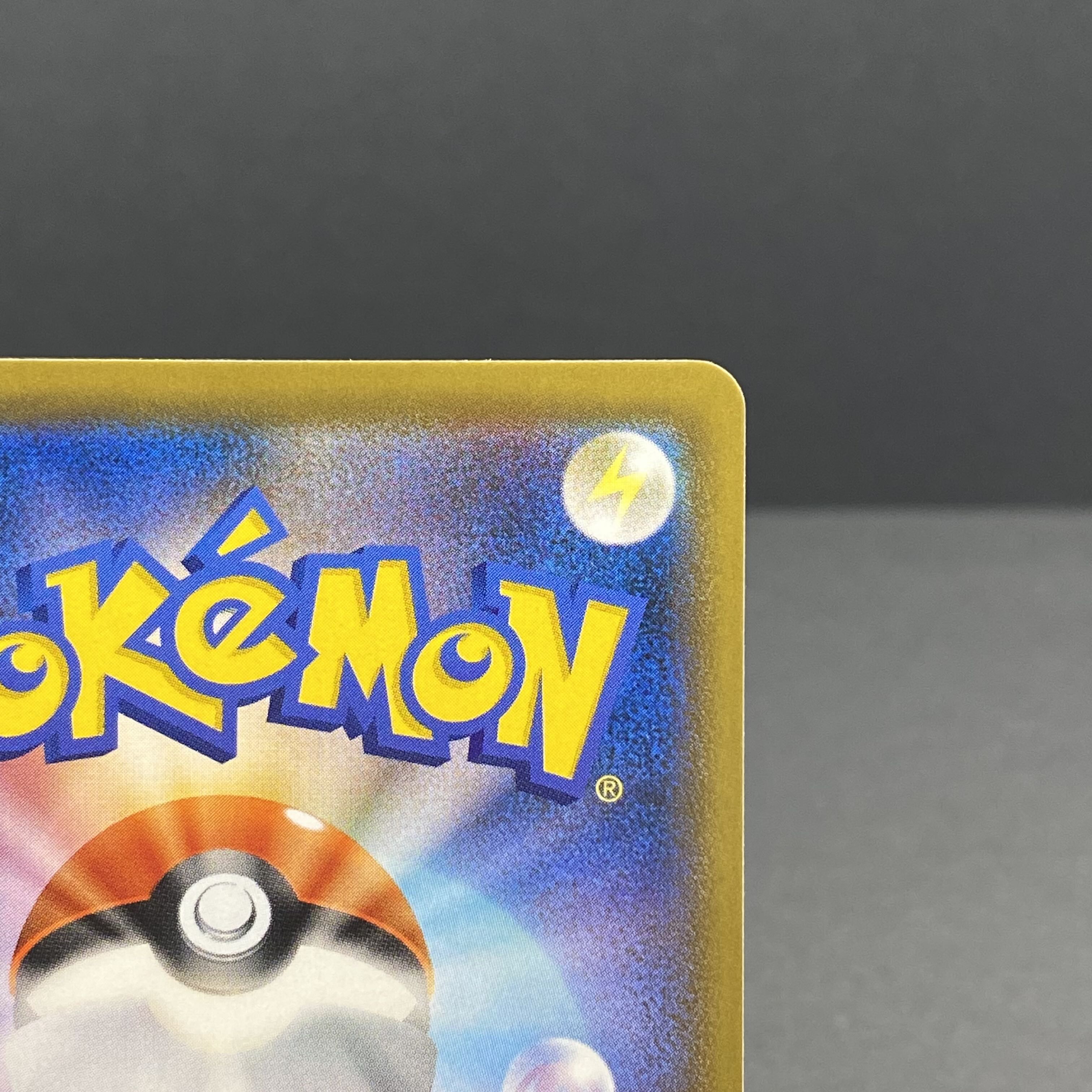 はくばバドレックスVMAX HR SA 085/070