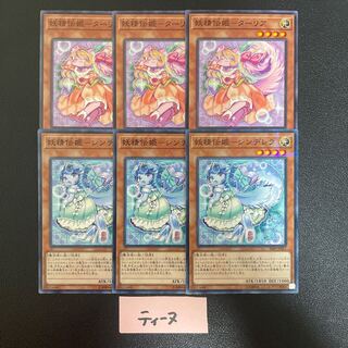 3 Fairy Princess Tahlia 3 Fairy Princess Prinzessin 3