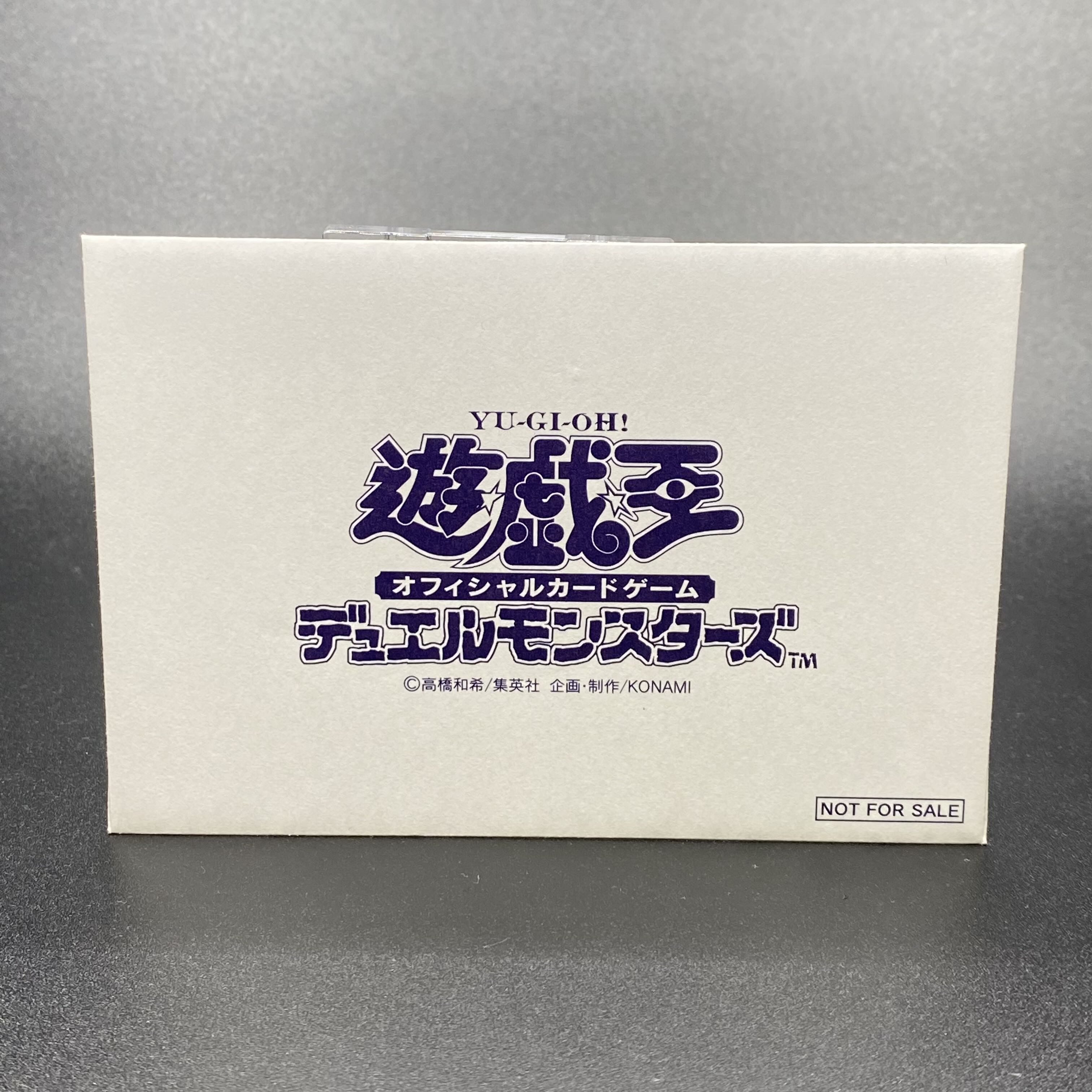 Blue-Eyes White Dragon Secret initial with envelope