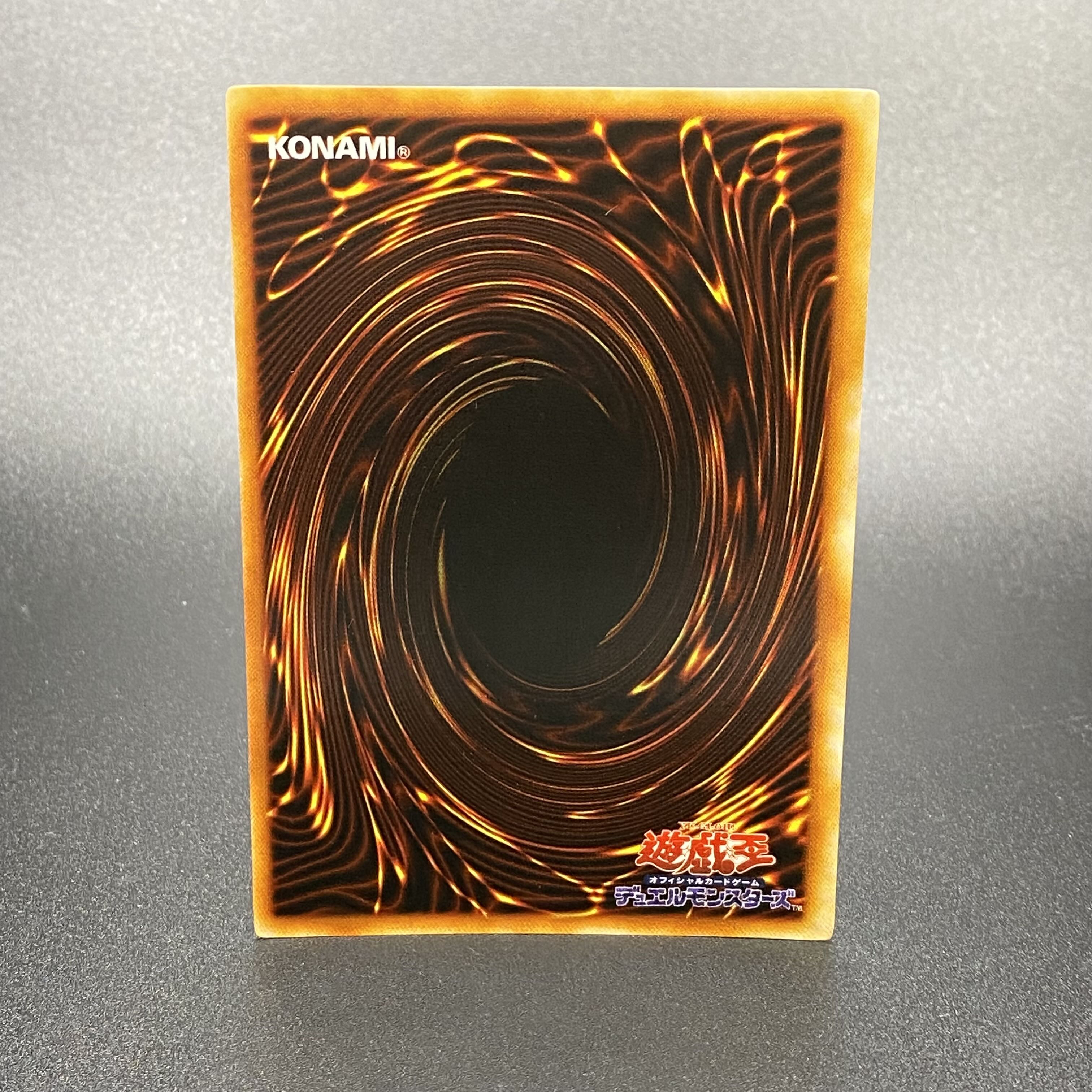 Blue-Eyes White Dragon Secret initial with envelope