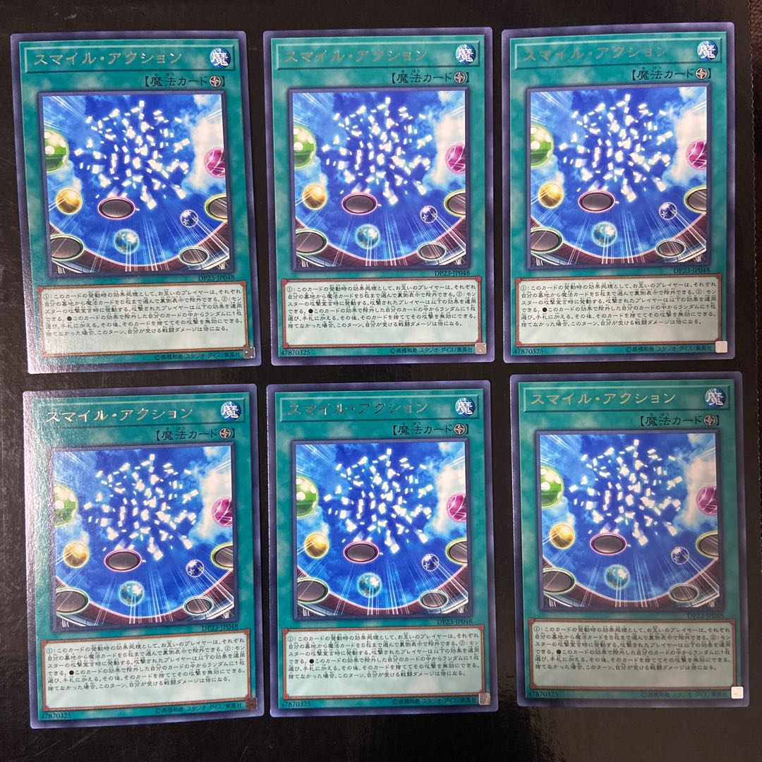 スマイル・アクション レア JP048 6枚セット