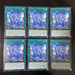 スマイル・アクション レア JP048 6枚セット