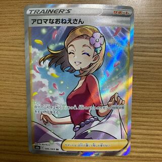 アロマなおねえさん SR 086/069