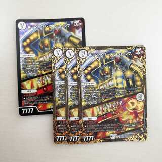 キング・ザ・スロットン7/セブンス・セブン(7777777)4枚セット