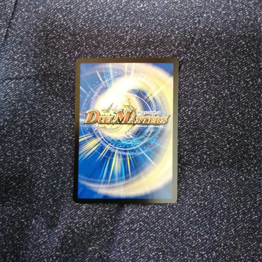 武闘世代カツキングjr