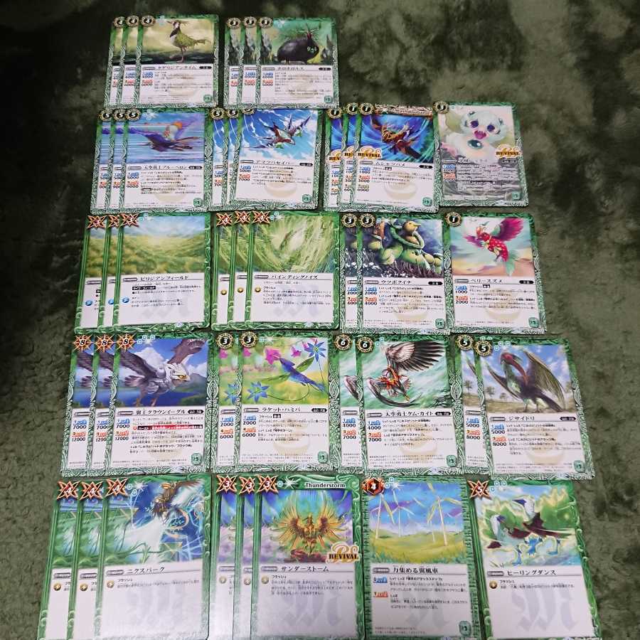 バトスピ 爪鳥 デッキ ファラニクス ハロエリス ゲイルビット