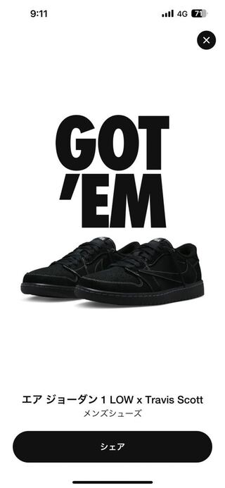 Travis Scott x Nike Air Jordan 1 Low OG "Black/Phantom" DM7866-001 27.5cm