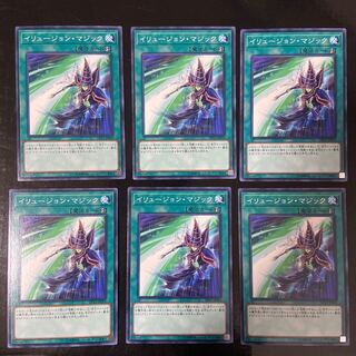 イリュージョン・マジック ノーマル JP010 6枚セット
