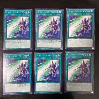 イリュージョン・マジック ノーマル JP010 6枚セット