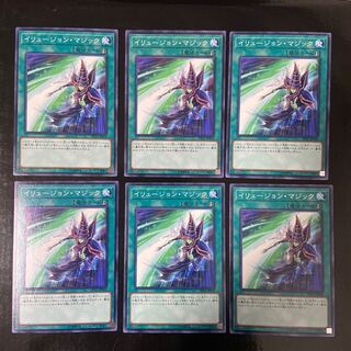 イリュージョン・マジック ノーマル JP010 6枚セット