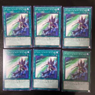Illusion Magic Normal JP010 6-card set