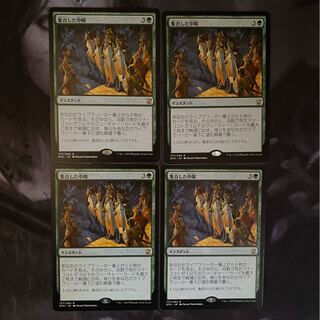 専用】集合した中隊　日本語3枚セット