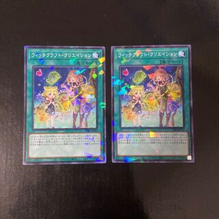 ウィッチクラフト・クリエイション パラレル ノーマル JP020 2枚セット
