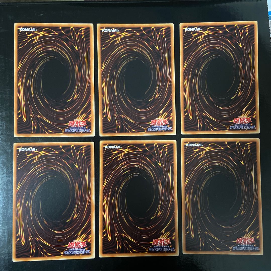 Blue Eye Genshi Normal JP050 6-card set