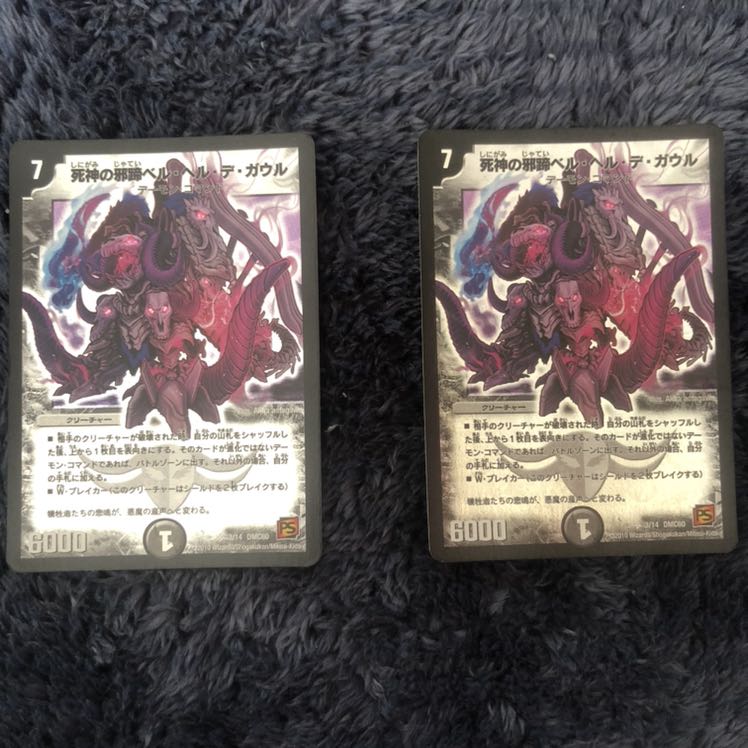 Evil Hoof of the Grim Reaper Bianca Helle de Gaulle