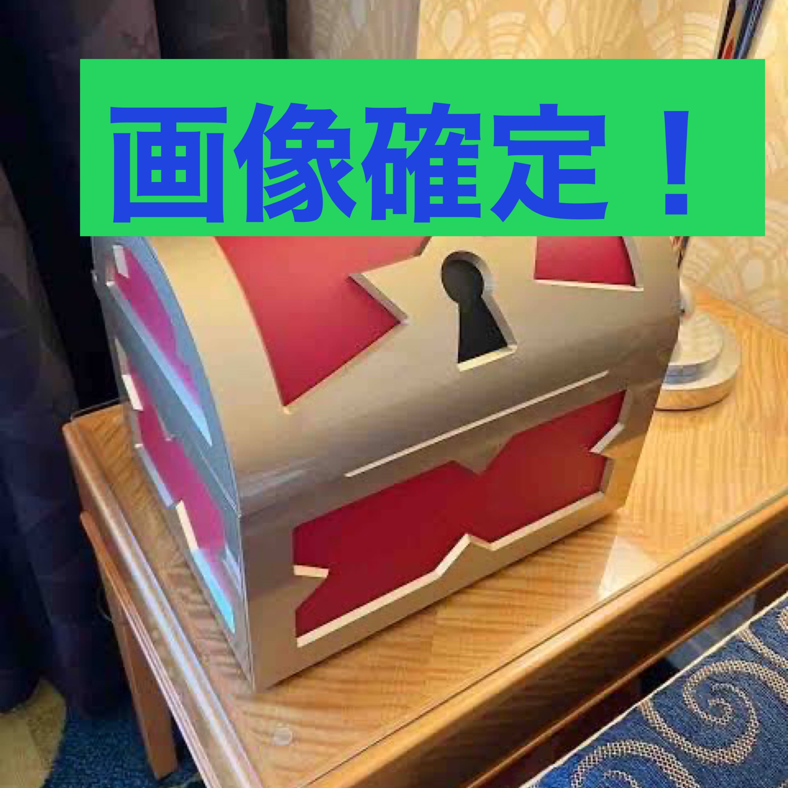 Image fixed Oripa roulette lottery