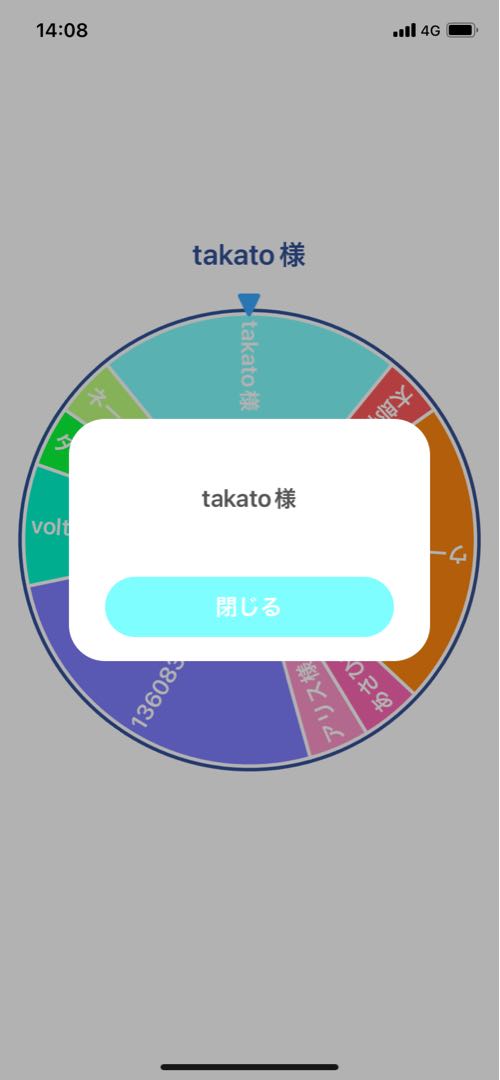 Image fixed Oripa roulette lottery