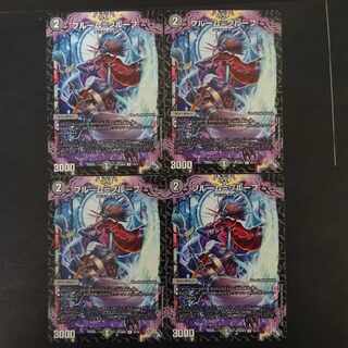 ブルーム=プルーフ R 16/74