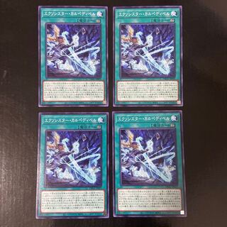 エクソシスター・カルペディベル　JP023 ノーマル　4枚セット