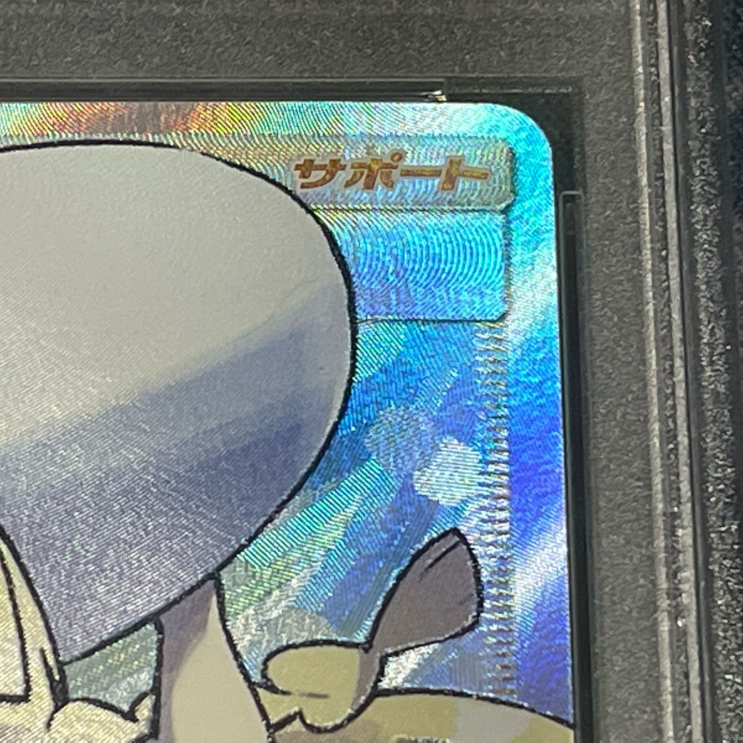 【PSA10】リーリエ SR 帽子リーリエ SR 066/060