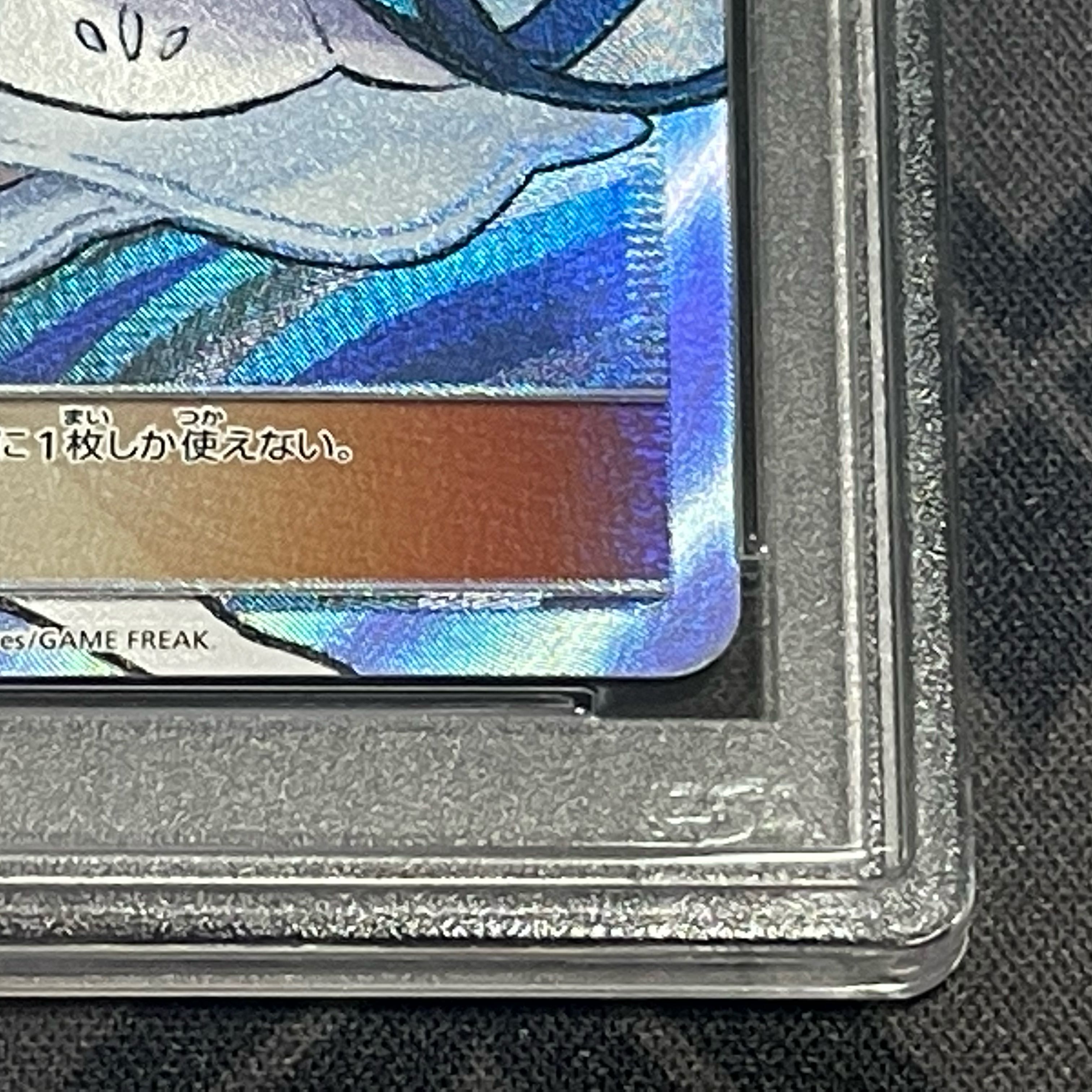 【PSA10】リーリエ SR 帽子リーリエ SR 066/060