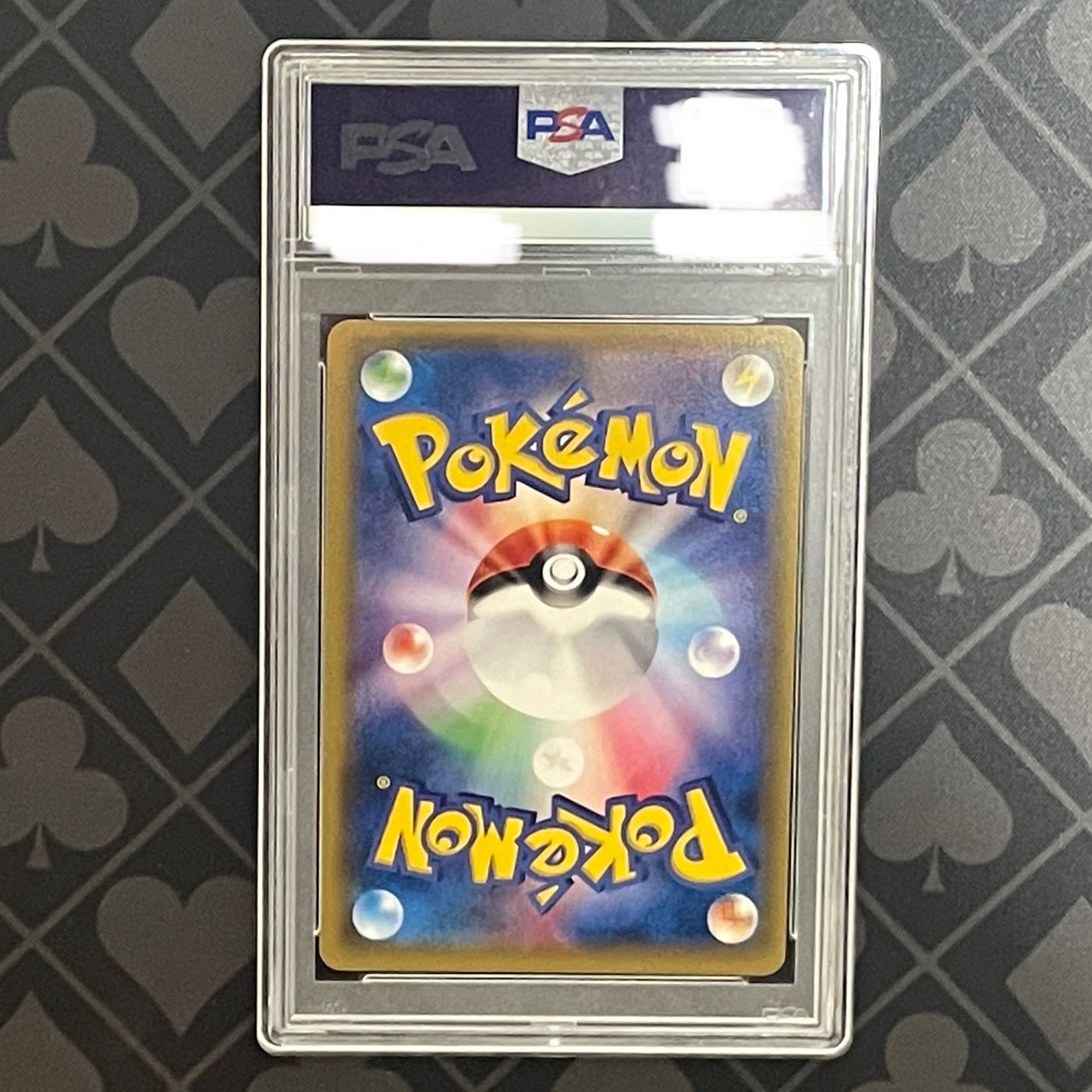 【PSA10】リーリエ SR 帽子リーリエ SR 066/060