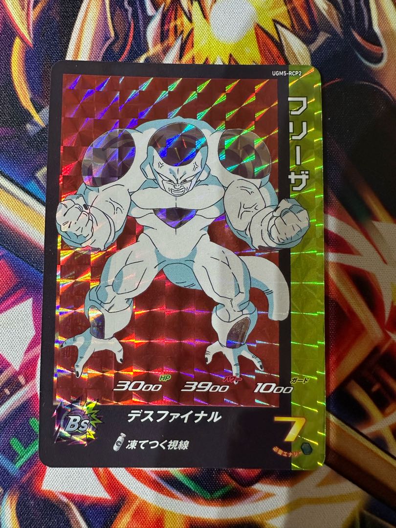 ドラゴンボールヒーローズ/フリーザ