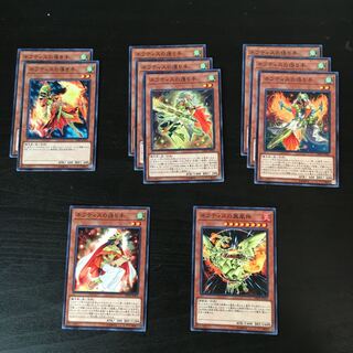 Deck Parts for Nephthys