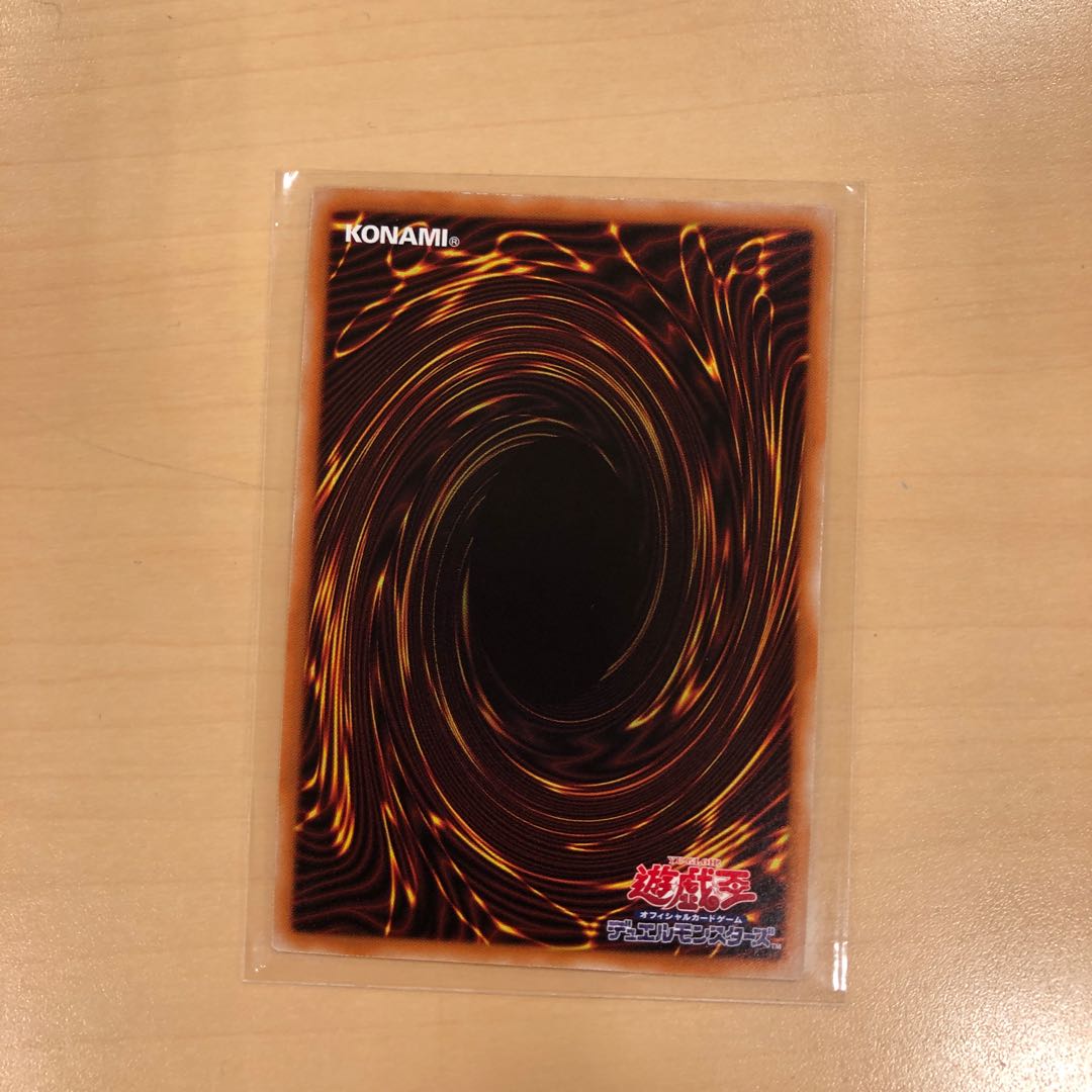 Dragon Knight Black Magician