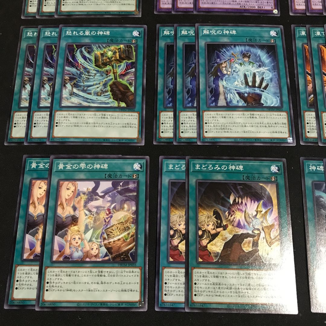 MTG ネクロドネイト デッキパーツセット