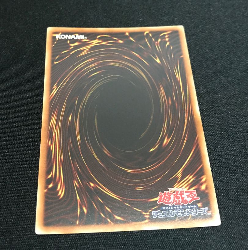 エヴォルカイザー・ドルカ ウルトラレア JP027 1枚