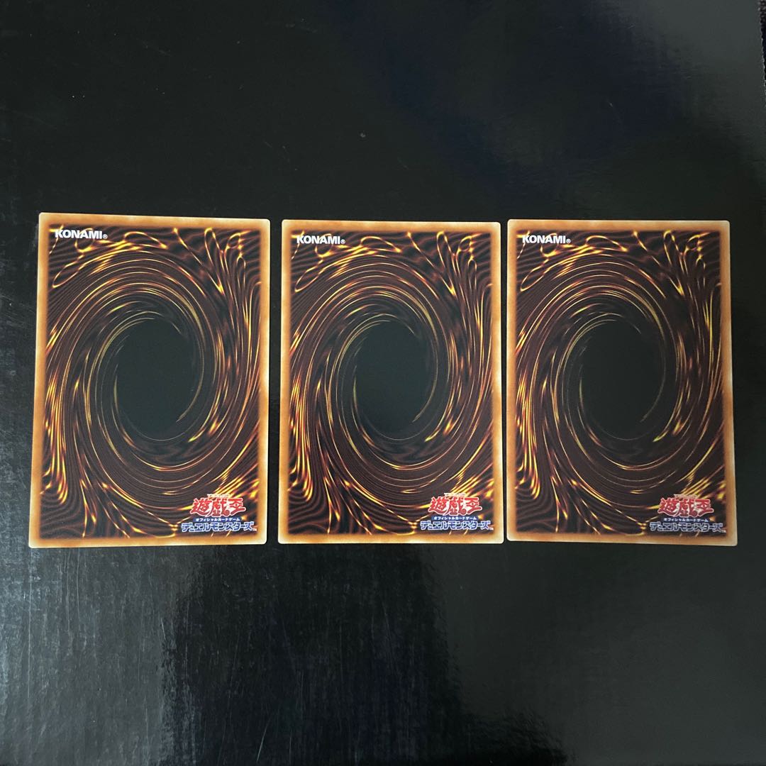 騎竜ドラコバック　ノーマル　JP032 3枚セット