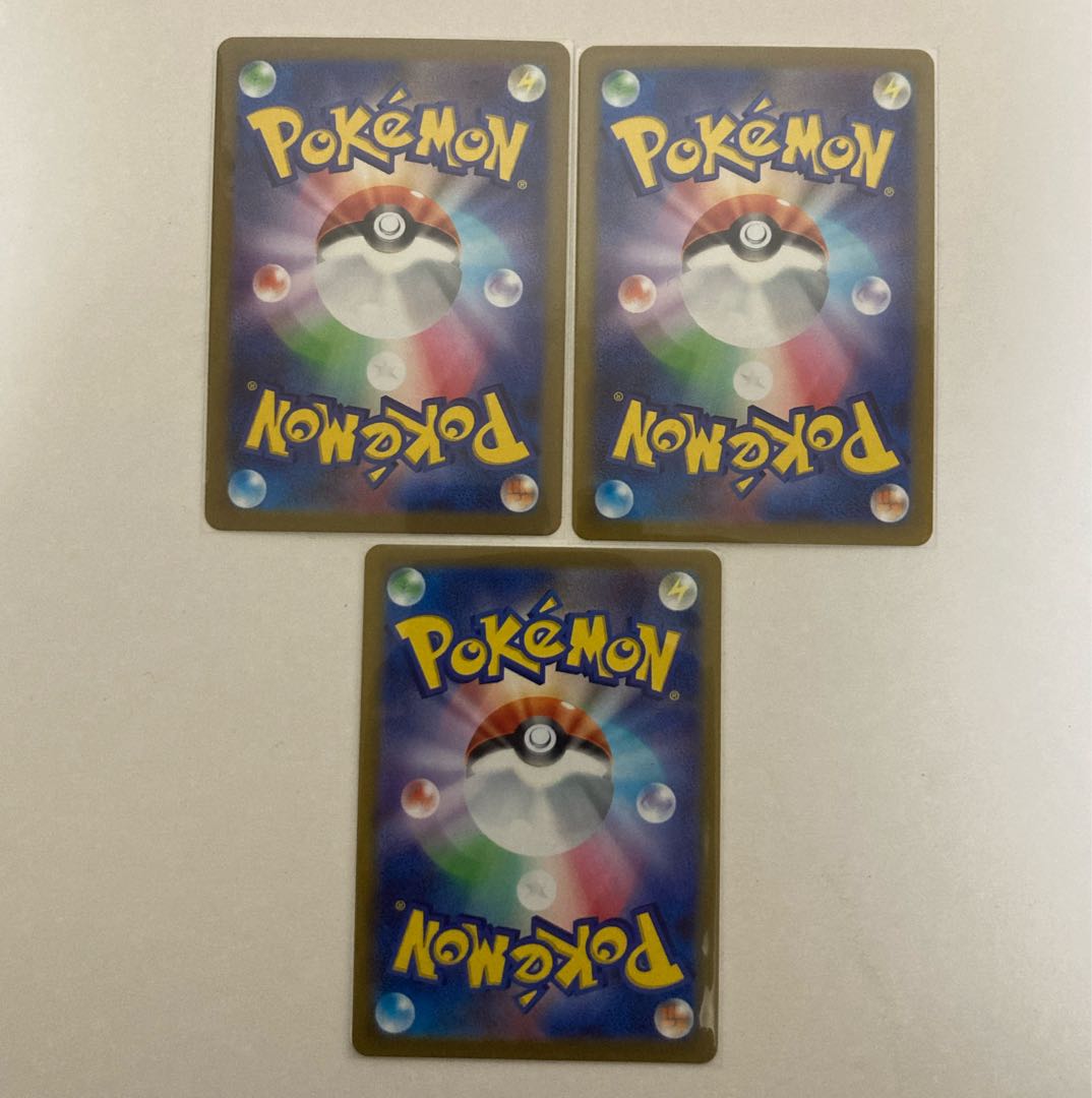 キャプチャーアロマ(ミラー) U 060/068  2枚、（ノーマル）1枚