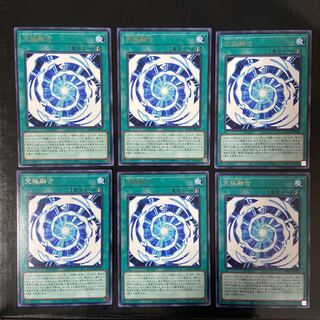 Ultimate Polymerization Rare JP051 Set of 6